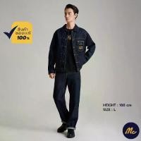 ราคา Mc JEANS เสื้อแจ็คเก็ตยีนส์ ผู้ชาย แขนยาว สียีนส์เข้ม MJAZ051 (1731094150006737367)