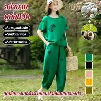 ราคา ลดราคา【คุณภาพเทียบเท่าเคาน์เตอร์】 ชุดสูท 2 ชิ้น ผ้าฝ้ายและผ้าลินิน ชุดสูทสองชิ้นสไตล์ลำลอง เสื้อยืดแขนสั้นผู้หญิง สูทลำลอง กางเกงขาสั้นลำลอง ชุดคุณแม่ ขายร้อน (1731632989634266628)
