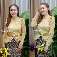 ราคา PTT️เสื้อลูกไม้ อก 32-36,34-38 นิ้ว สีทอง แขนตรง ยาว ชุดไทยประยุกต์ ร5 สวยๆ ชายแหวก Blouse (1731896957909173633)