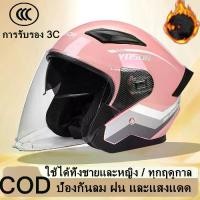 ราคา หมวกkytหมวกกันน็อคกันแดดกันuvหมวกกันน็อกบิ๊กไบค์หมวกกันน็อคเต็มใบaraiหมวกกันน็อกเต็มใบaraiหมวกเวสป้าหมวกกันน็อคaraiลายเรนโบว์หมวกกันน็อคagvสีทอ หมวก index หมอก กัน น็อค เต็ม (1731735767717545108)