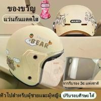 ราคา หมวกกันน็อกวินเทจผู้หญิง หมวกindexหมวกกันน็อคหมีหมวกกันน็อกวินเทจผู้หญิงหมวกกันน็อคแดร็กไบค์หมวกวิบากหมวกกันน็อกบิ๊กไบค์แท้เต็มใบหมวกกันน็อคเต็มใบกระจกดําหวมกกันน็อก หมวก กัน น (1731735488855770673)