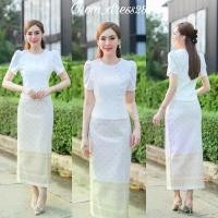 ราคา ชุดผ้าถุงสีขาว เสื้อ+ผ้าถุงสีขาว ทอลายเชิงทอง อัดกาวทั้งชุดNo.606 (1731808491116856612)