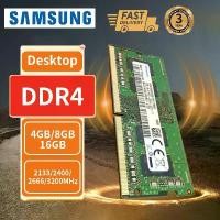 ราคา 【จัดส่งจากกรุงเทพฯ】Samsung Notebook RAM DDR4 4GB 8GB 16GB Laptop Memory 2133 2400 2666 3200MHZ SODIMM PCL4 Ram 【sales】 (1732205560111466187)