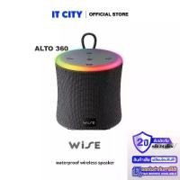 ราคา WISE Alto 360 Speaker waterproof wireless ลำโพงแบบพกพา (WIS-000004) (1731916812269160351)