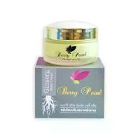 ราคา ของแท้ 100% *ครีมโสม เบอร์รี่เพิร์ล ขนาด 50 กรัม Berry Pearl (1731861599874352501)