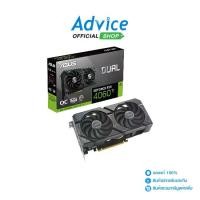 ราคา VGA ASUS GEFORCE RTX 4060 TI DUAL O16G - 16GB GDDR6 (1729793662835526442)