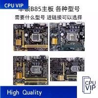 ราคา เมนบอร์ดสำหรับ Asus B85M-F/K/G/V/V5/D/PLUS PRO เข้ากันได้กับเมนบอร์ด H81/Z87/Z97 (1731485194001942095)