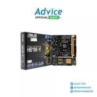 ราคา MAINBOARD (1150) ASUS H81M-K DDR3 (1731656030016472874)