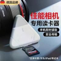 ราคา เครื่องอ่านการ์ดเฉพาะกล้อง Canon, เข้ากันได้กับ CCD G7X2, IXUS130, Nikon 210, DSLR, 600D, Type-C, สากล (1732052293227611816)