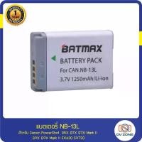 ราคา แบตเตอรี่ NB-13L NB13L แท่นชาร์จ สำหรับ กล้อง Canon PowerShot G5X G7X G7X Mark II G9X G9X Mark II SX620 SX720 (1730897268802291979)