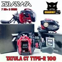 ราคา รอกหยดน้ำไดว่า DAIWA TATULA CT TYPE-R 100 H/HS/XS หมุนขวา (รอบ 6.3:1/รอบ 7.3:1/รอบ 8.1:1) (1729425629255076117)