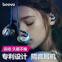 ราคา หูฟังชนิดใส่หู, Binhe ของแท้, หูห้อย, เหมาะสำหรับโทรศัพท์มือถือ Vivo, Huawei และ OPPO, หูฟังแบบสปอร์ตสากล, คุณภาพเสียงสูง (1732109462076359875)