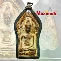 ราคา Discount พระกรุ ยอดขุนพลซุ้มเรือนแก้ว พิมพ์อู่ทอง กรุเก่า วัดพระศรีรัตนมหาธาตุ ลพบุรี เนื้อชินสนิงแดง มวลสารสวย พร้อมเลี่ยมเงินเก่า (1731206697471084519)