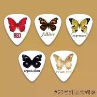 ราคา Taylor Swift Pick กีตาร์, Taylor Swift สินค้า, เลือกมืออาชีพ, ความหนา 0.96 มม., ปล่อยปี 2025 (1732184913135174727)