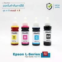 ราคา [COD] LASUPRINT Refills Epson L-Series Inkjet 100ml (4 Colors) For Printer Epson L110, L200, L210, L220, L300, L350, L355, L360, L365, L550, L565, L655, L800 (1731941716541998466)