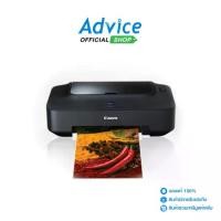 ราคา Printer CANON PIXMA IP2770 (1729890216384432938)