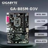 ราคา รองรับเมนบอร์ด Gigabyte GA B85M D3V, สำหรับ Intel B85 Core i7, i5, i3 CPU, 4xDDR3, 32GB, USB3.0, SATA, เหมาะสำหรับใช้, เข้ากันได้กับ 4790K, 4770K, i7 4770K, 4690K, 4670K (1731315484179400271)