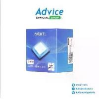 ราคา CPU INTEL CORE I7-10700F LGA 1200 (NEXT) (1729609884856126250)