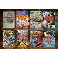 ราคา Certified products[มือ2][70] หนังสือเกม : Pokemon Ruby & Sapphire | Pokemon Black & White | Pokemon X Y | Pokemon Ultra Sun & Ultra Moon (1731962621482141340)