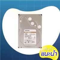 ราคา ทักแชท...ช้อปเลย​ TOSHIBA HDD ฮาร์ดดิส 4 TB N300 NAS (7200RPM, 256MB, SATA-3, HDWG440UZSVA) (1729632974979304367)