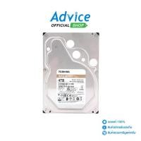 ราคา 4 TB HDD TOSHIBA N300 NAS (7200RPM, 256MB, SATA-3, HDWG440AZSTA) (1729771077698620202)