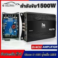 ราคา KA เพาเวอร์แอมป์ 4 Ch เพาเวอร์มินิ เพาเวอร์แอมป์ D 4CH CLASS D เพาเวอร์ขับกลาง 4ชาแนล เพาเวอร์รถยนต์ พาวเวอร์แอมป์ คลาสดี4ch เพาเวอร์ ระบายความร้อนได้ดี (1731728434493098503)