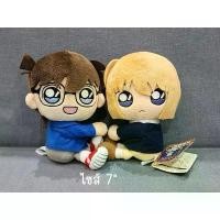 ราคา 【คนไทยแนะนำ!】 ตุ๊กตาโคนัน โคนัน สกาเลต อีเวนนิ่ง คอลเลกชั่น Detective Conan SCARLET Evening นำเข้าจากญี่ปุ่น (1731987758236075448)