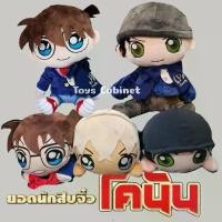 ราคา 【คนไทยแนะนำ!】 ตุ๊กตาโคนัน โคนัน สกาเลต อีเวนนิ่ง คอลเลกชั่น Detective Conan SCARLET Evening นำเข้าจากญี่ปุ่น (1732026742292841504)