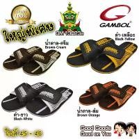 ราคา GAMBOL 13023 ไซส์ 45-46 รองเท้าแตะไซส์ใหญ่ พิเศษ เท้าใหญ่ (เบอร์ 45 - 46) ++GM13023a++ แฟชัน ไนกี้ ไทยแลนด์ bigboss รองเท้ามือสอง (1731603853219629615)