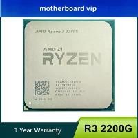 ราคา โปรเซสเซอร์ CPU, AMD Ryzen 3 R3 2200G, 3.5GHz, 4-Core, 4-Task, LGA AM4 (1731727345956324952)