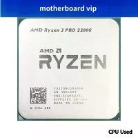 ราคา AMD Ryzen 3 PRO 2200G, R3 PRO 2200G, R3 2200G, 3.5 GHz, CPU Quad-Core Quad-Thread, ซ็อกเก็ต YD220BC5M4MFB, AM4, ใช้แล้ว (1731730040121099864)
