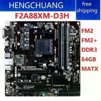 ราคา เมนบอร์ดเดสก์ท็อป, GIGABYTE GA-F2A88XM-D3H, ซ็อกเก็ต AMD A88X, FM2 FM2+ DDR3, 64GB M-ATX, เมนบอร์ดมือสอง, ใหม่ (1731961328316810311)