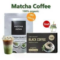 ราคา [Free glass] กาแฟมัทฉะ ผงมัทฉะแท้ 100% ออร์แกนิคมัทฉะ กาแฟดำเพื่อสุขภาพ กาแฟสำเร็จรูป (1731839043283944544)