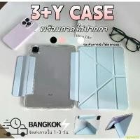 ราคา qqwa32 ขายร้อน Tablet Case อะคริลิคแข็งโปร่งใสพับสามทบสำหรับ iPad Mini 6/7 Air4/5/6/7 Pro11 iPad 11 M4 10.2 Gen7/8/9/10/11 A16 (1732435652030792854)