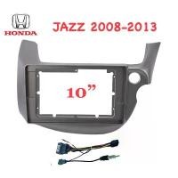 ราคา หน้ากาก HONDA JAZZ 2008-2013 สำหรับจอ 10 นิ้ว พร้อมปลั๊กตรงรุ่น คําแนะนําผลิตภัณฑ์ใหม่ของเดือนนี้ รถยนต์ car (1731541045039041091)