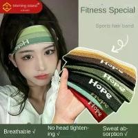 ราคา ที่คาดผมกีฬา unisex ทุกฤดูกาล บาง ไล่โทนสี แถบคาดเหงื่อวิ่ง โยคะ ที่คาดผมกว้าง เหมาะสำหรับปีนเขา เน็ตไนลอน หน้ากากลิง หน้ากาก พรานบุญ หน้ากากลิง หน้ากาก พรานบุญ dino mask หน้า (1731475980721161372)