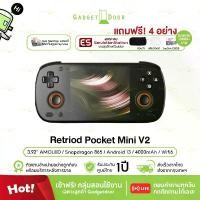 ราคา [พร้อมส่ง/มีของแถม] เครื่องเกมพกพา Retroid Pocket Mini V2 หน้าจอ AMOLED 3.92 นิ้ว Snapdragon 865 Android 13 เล่นเกม Ps2 (1731735141475779758)