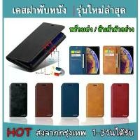 ราคา เคส ฝาพับหนัง XUNDU WIKO Y61 Y62 Sunny4 Sunny5 View4lite View max Robby2 Sunny2plus ที่นิยมมากที่สุด (1732319518722460203)