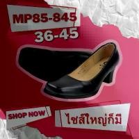ราคา รองเท้าคัชชูหัวตัด 85-845 สีดำ พร้อมส่ง สูง 2 นิ้ว Size 36-45 ราคาถูกจากโรงงาน คําแนะนําการขายที่ร้อนแรงในเดือนนี้ พื้น เชือก ถัก havaianas (1731632486449382720)