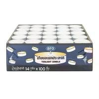 ราคา ขายดี Aro เอโร่ เทียนอเนกประสงค์ 14g x100ชิ้น เทียนถ้วย เทียน (1731282429939254589)