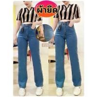 ราคา [พร้อมส่ง] XANNSHOPS Atom JEANS / Punny jeans กางเกงยีนส์ ผู้หญิง ทรงกระบอก เอวสูง (1731692031683363845)