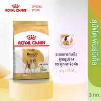 ราคา Royal Canin Beagle Adult 3kg อาหารเม็ดสุนัขโต พันธุ์บีเกิ้ล อายุ 12 เดือนขึ้นไป (Dry Dog Food, โรยัล คานิน) (1730754587373308360)