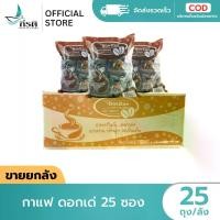 ราคา (ขายยกลัง) บรรจุ 1X25 ถุง กาแฟดอกเด่ Dokdae Coffee (1731873887593858736)