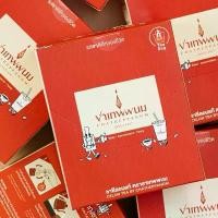 ราคา ชาเทพพนม Celon Tea Bag ชาซีลอนแท้ 100% หอม เข้ม ชงง่าย สะดวก บรรจุ 5 ซอง รสชาติเข้มข้นได้ตามต้องการ (1731462556045051015)