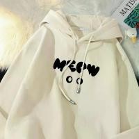 ราคา เสื้อสเวตเตอร์ผู้หญิง สไตล์เกาหลีหวานเย็น อเนกประสงค์ ทรงหลวม พลัสไซส์ เสื้อแขนยาวปกปิด พิมพ์ลายหูแมว เสื้อแจ็คเก็ตมีฮู้ด แฟชั่น หลากสี ใส่สบาย เสื้อฮู้ด 2023 มาใหม่ (1732209428881114652)