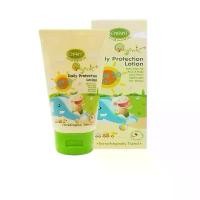 ราคา ￼Enfant (อองฟองต์) Organic Plus Daily Protection Lotion ครีมกันแดดสำหรับเด็ก 150ml. (1732246454078375588)