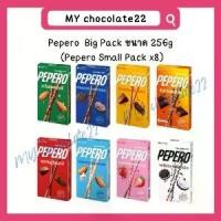 ราคา COD. Pepero Pepero almond chocolate cookies size big pack size 256g (8 small boxes inside) (1731620691237373822)