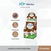 ราคา FCP - White Farm Chocolate ไวท์ฟาร์ม ลูกอมนม อัดเม็ด นมวัวแท้ 100% จากนิวซีแลนด์ รสช็อกโกแลค 10 ซอง/กล่อง สินค้ามาใหม่ประจำเดือนนี้ (1732312175315814362)