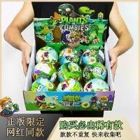 ราคา ของเล่นลูกบาศก์ปริศนา, การออกแบบ Plant Vs Zombie, แคปซูลไข่, ประกอบ, ของเล่นโมเดลเปิดตัวไข่ซอมบี้, เหมาะสำหรับ Kinder Joy, ในสต็อก (1731307464841332391)