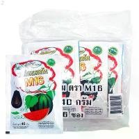 ราคา เอ็ม16 เมล็ดแตงโมอบ 40 ก. x 6 (M16 Black Watermelon Seed 40 g x 6) (1732237735188203069)